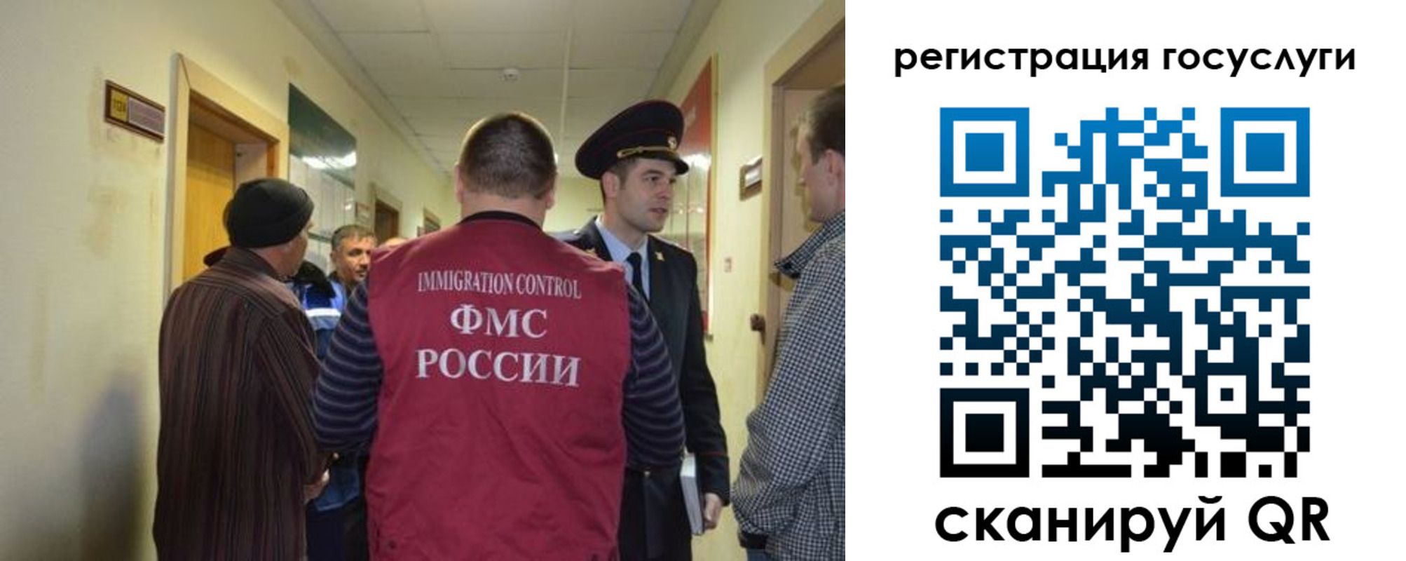 найти адрес прописки в Кинешме